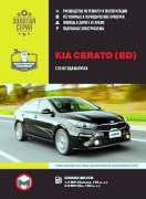 Kia cerato2018 mnt